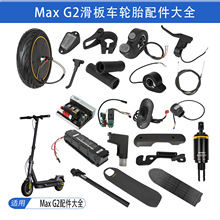 MAX G2�{����x�ѿ�����늙C݆̥�x��������p�����_�|β����ȫ