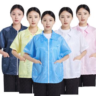 Gown-Style Anti-Static Clothing, Breathable Dust-Free Workshop Work Protective Clothing, Summer Anti-Static Short-Sleeved Coat, Breathable and Heat-Resistant