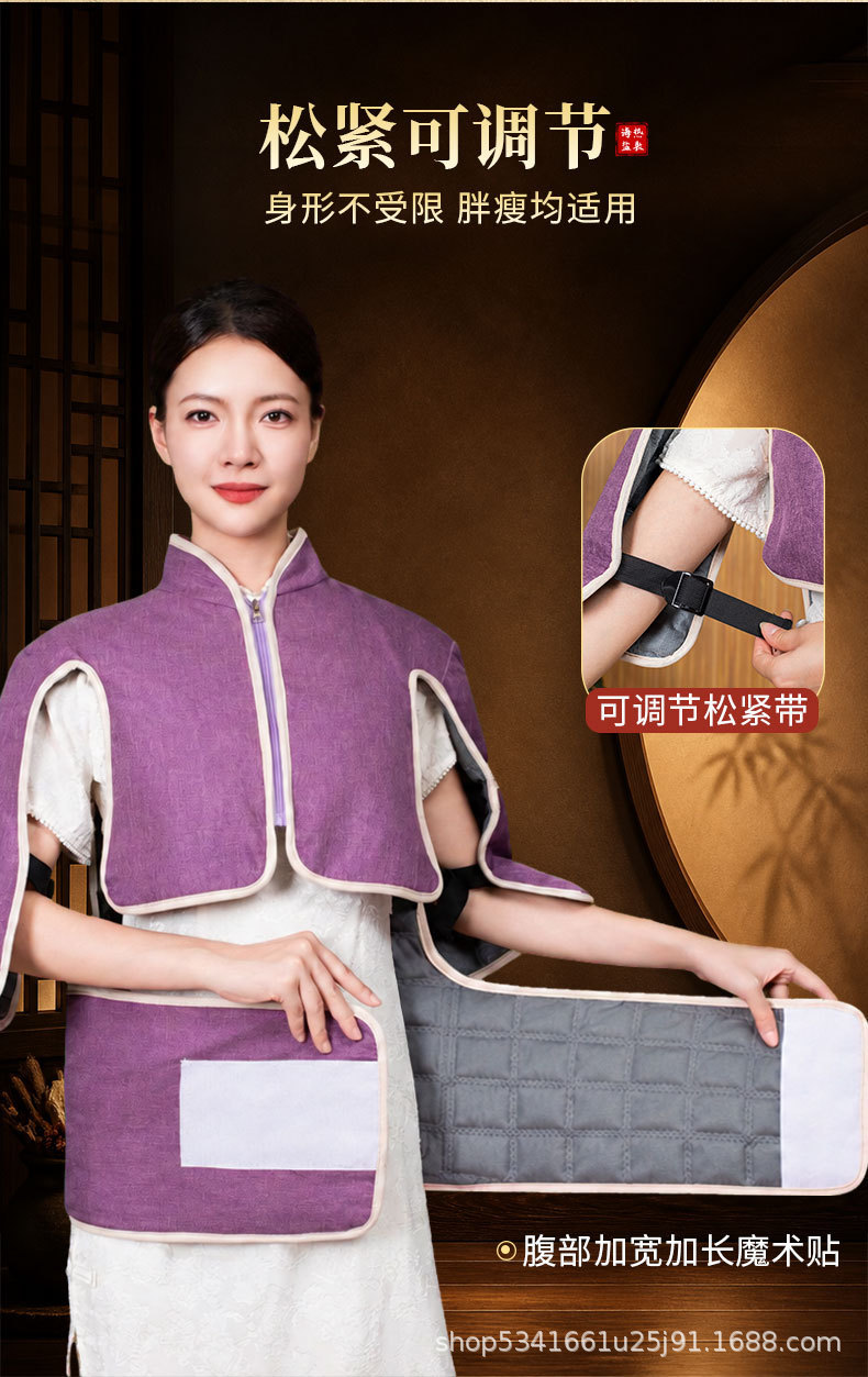 Electric Heating Moxa Shoulder Neck Wrap with Sea Salt Hot Compress 12 Level Timer Temperature Control Cotton Linen quality and texture