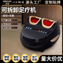 全自動足マッサージ機ツボ揉み家庭用足押し器美足宝フットマッサージ器足マッサージ器