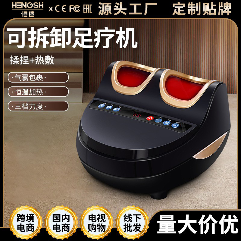 全自動足マッサージ機ツボ揉み家庭用足押し器美足宝フットマッサージ器足マッサージ器|undefined
