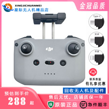大疆无人机 RC-N1 N2 遥控器 AIR//新品 5 PRO遥控器