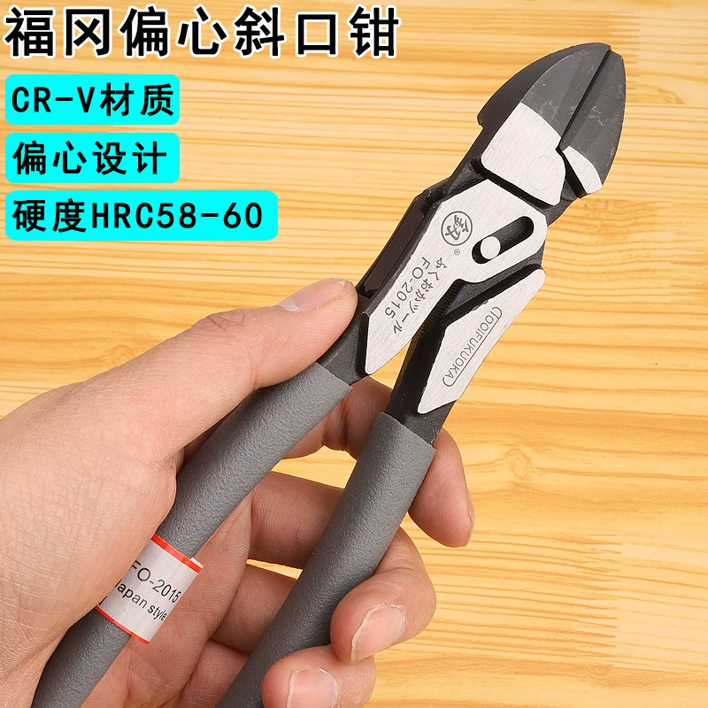 Fukuoka Tools 2015 Диагональные плоскогубцы/электронные кусачки для электриков Промышленные кусачки Диагональные плоскогубцы 8inch смещенный дизайн.