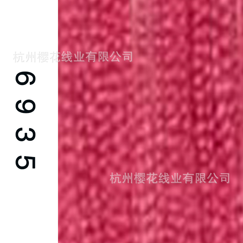 60s/2-6935