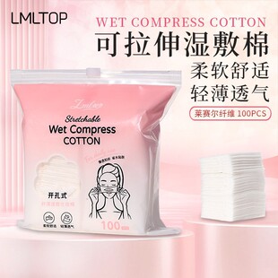LMLTOP �_��ʽ�����100Ƭ�b������ü������컯�y����Ĥ�� SY472