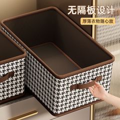 千鸟格布艺收纳盒耐磨家用展柜衣物货架整理防尘折叠服装货架衣箱
