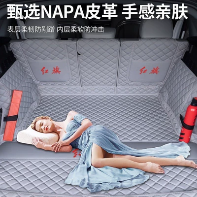 coverage trunk mat, Trunk Mat