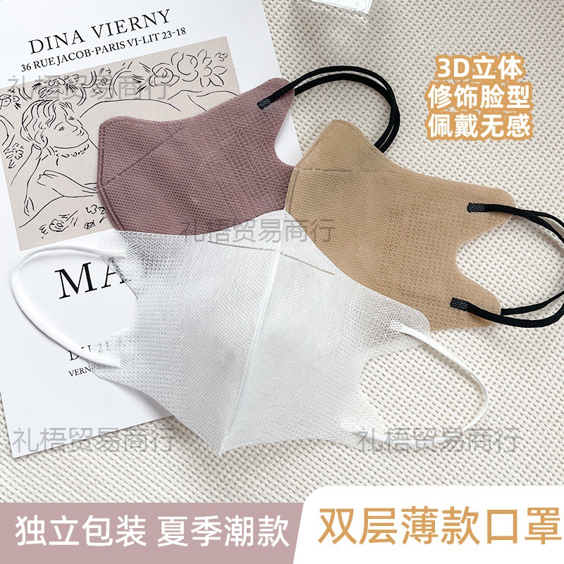 Ultra thin light and thin three dimensional disposable summer…