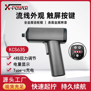 Xiaomi Style Lithium Battery Screwdriver Cross-Border Set Electric Household Multi-Function Tool Kit Set Electrical Appliance Repair Portable