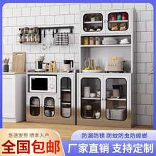 不锈钢家用餐边柜厨房碗柜多层网门橱柜锅具收纳柜餐厅储物柜带轮
