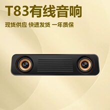 �S�����lT83�о�����ҕ�L�lС�Զ�ý�w��yʽUSB���������