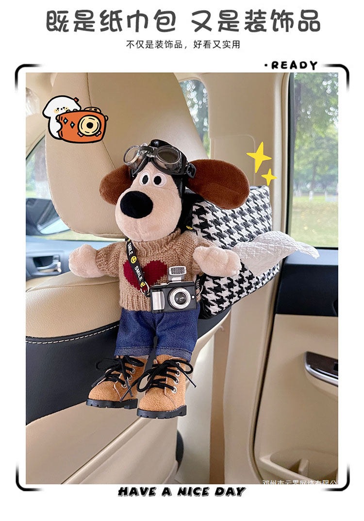 Cloud-Themed Car Tissue Box Hanging Style High-End Creative Cute Doll Car Decoration Ornament Car Tissue Hanging Bag