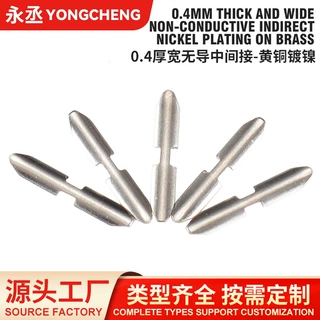 灯饰接线端子0.4厚宽无导中间接插针铜管防水插黄铜镀镍连接器
