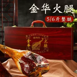 混合坚果;火腿类;腌腊类