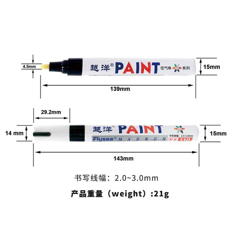 Yueyang 12-color low-odor waterproof metal touch-up pen crafts car tire plastic glass graffiti paint pen