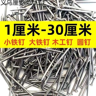 �Fᔴ�ȫ ľ��ᔽ��B� �ֹ�С��ᔼ��ÈA���ᔴ���ľ���