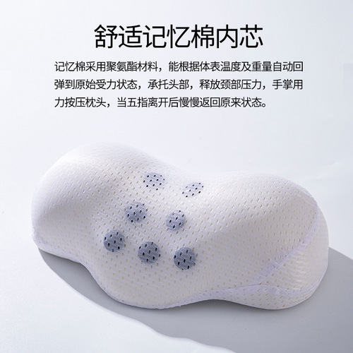 Memory foam cervical vertebra pillow, spine anti-arch maintenance sleep traction pillow, portable neck pillow, home pillow, slow rebound
