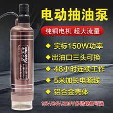 12v���ʳ��ͱü��͘�����늄ӳ��ͱ�24v�ͳ��ӳ�ˮ�Ý����ͱ�