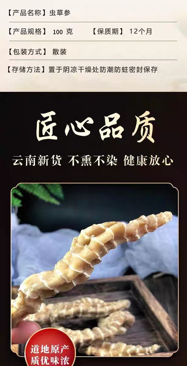 Dried Di Shen Root 100g Chinese Herbal Tea Ingredient Di Shen quality and texture