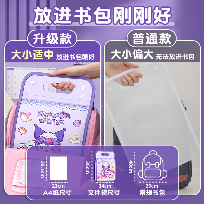 시험지 보관 가방 A4 휴대용 폴더 학생용 다층 대용량 아코디언 가방 인스 고가 시험지 보관