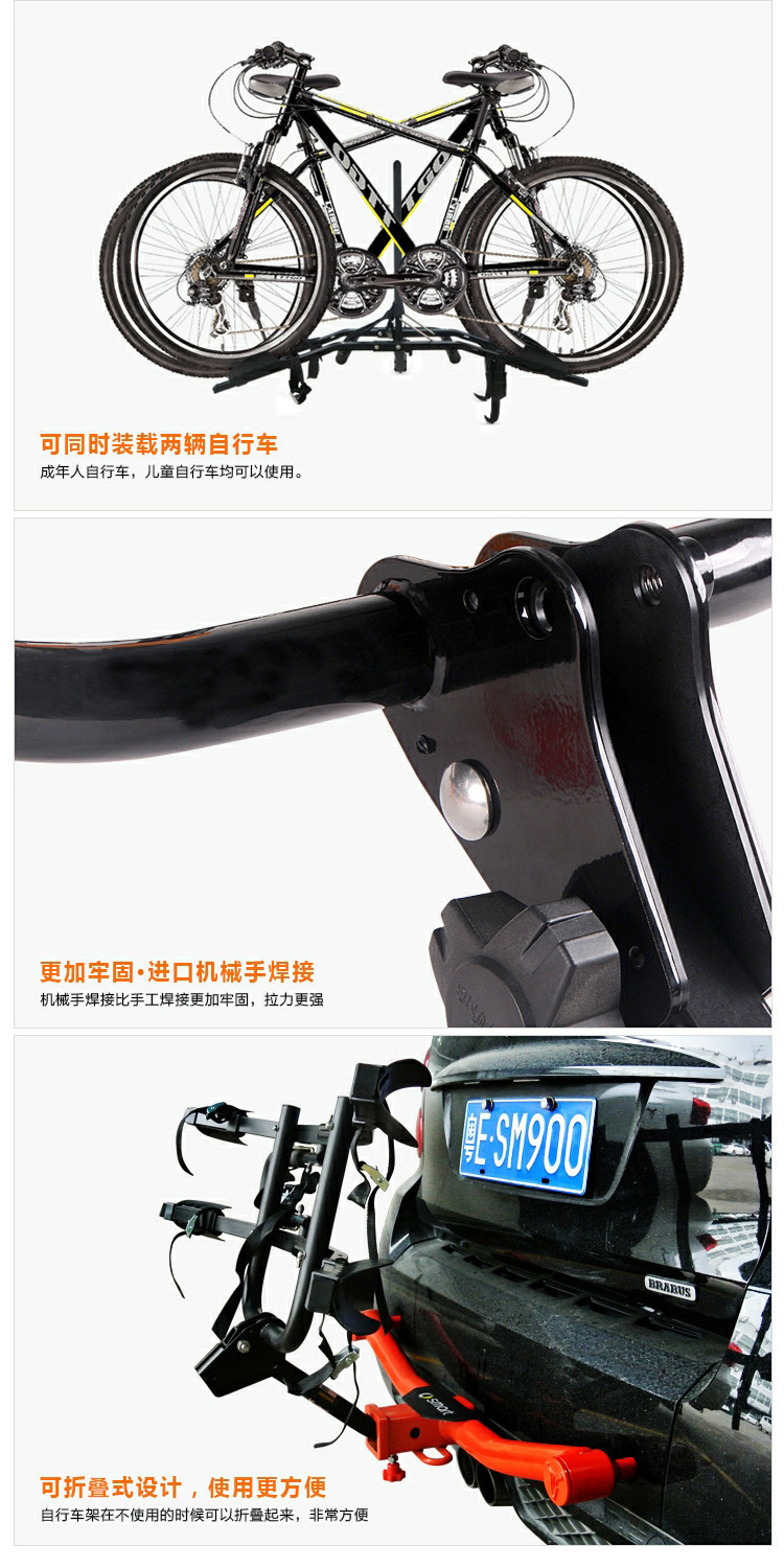 Suitable for no-drill installation on SUV car trunks, dual-bike mounting alloy steel rear rack, easy to use