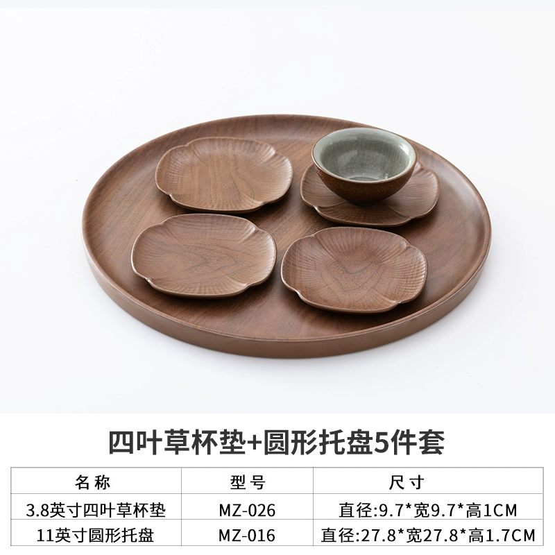 C25Z扬格胡桃木纹托盘日式家用客厅酒店餐具茶盘长方形圆盘果盘点