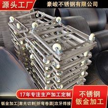 豪峻不锈钢板加工激光切割卷圆钣金加工五金冲压件钣金件折弯焊接
