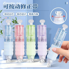 马克笔;记号笔;荧光笔