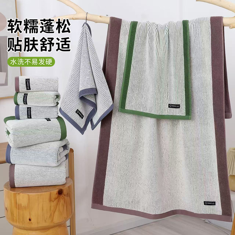 Forest Series Towel Set Cotton Wholesale Household Thickened Face Towel Absorbent Cotton Bath Towel Adult Men