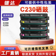 ��������ʩ��C230����Xerox C230 C235ī��ϻ006R04391/92/93/94
