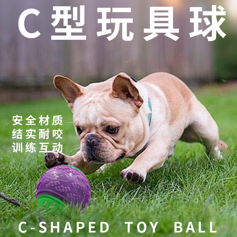 Tprペットのおもちゃのボールの犬の歯ぎしりはボールをかむことに耐えます。|undefined
