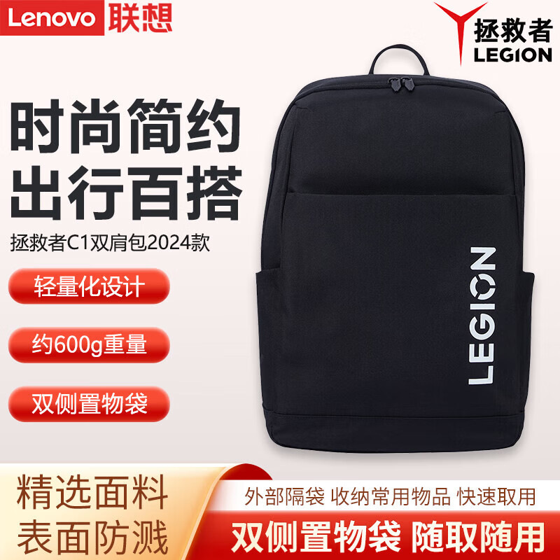 Suitable for Lenovo Savior C1 Computer Bag Backpack 15.6inch Dual-Shoulder Gaming Laptop Commuter Bag Suitable for Lenovo Savior C1 Computer Bag Backpack 15.6inch Dual-Shoulder Gaming Laptop Commuter Bag