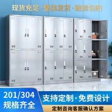 厂家供应304不锈钢车间员工换衣柜无尘不锈钢储物柜食品厂更衣柜