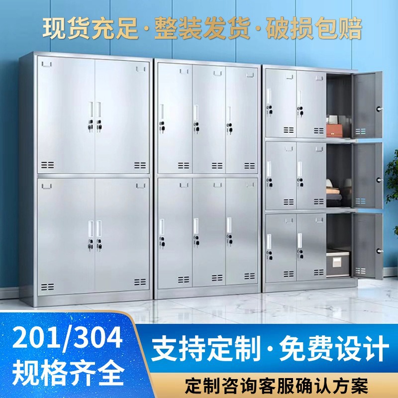 厂家供应304不锈钢车间员工换衣柜无尘不锈钢储物柜食品厂更衣柜
