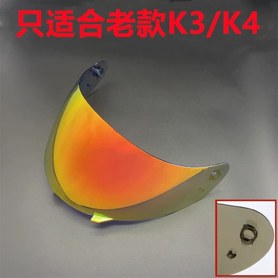 K3 K4 lens motorcycle helmet mirror accessories suitable for full helmet K3 K4 helmet lens plating day and night pass (Dəbilqə (Kaska) aksesuarları) - old-k3-tea-red