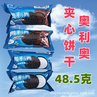新日期包邮现货代发原味巧克力味学生儿童休闲饼干零食品夹心饼干
