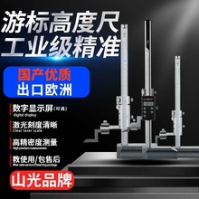 0-300-500mmɽΘ˸߶ȳߔ@IP䓻ߜyx