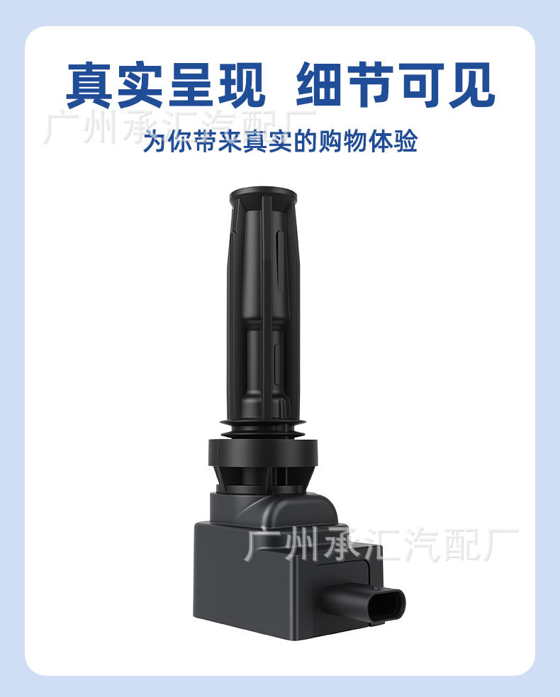 Jx6E12A366Ba Is Suitable for Ford Ignition Coil Evos, Everest, Mondeo, Ruiji, Ruijie Plus