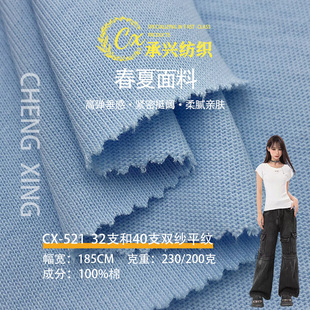 230g�p������ 32֧��40֧ƽ�y ȫ��ᘿ��������ƴ��T�����ϲ���