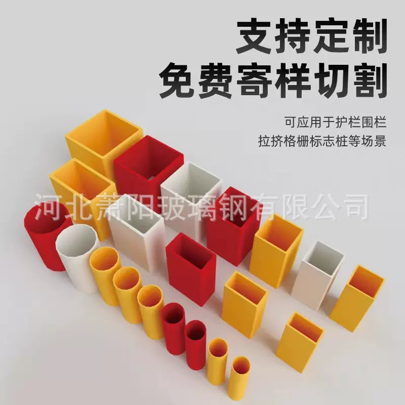 批发玻璃钢檩条玻纤日子管厂家工字钢高强度方管圆管槽钢角钢