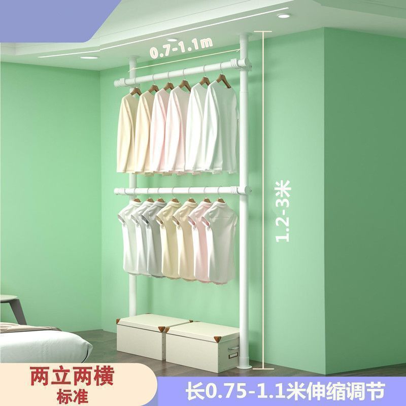 顶天立地晾衣架卧室落地置衣架免打孔衣柜伸缩衣帽挂衣服杆置物架|undefined