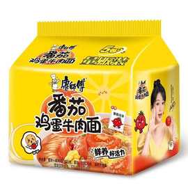 康师傅经典番茄鸡蛋牛尾多口味袋面整箱批发即食速食夜宵泡面包邮