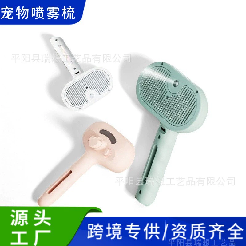 Трансграничная расческа для домашних животных расческа спрей расческа для кошек