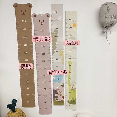 New ins height ruler wall sticker baby height measurement wall sticker bedroom living room measuring ruler hanging ruler shooting props