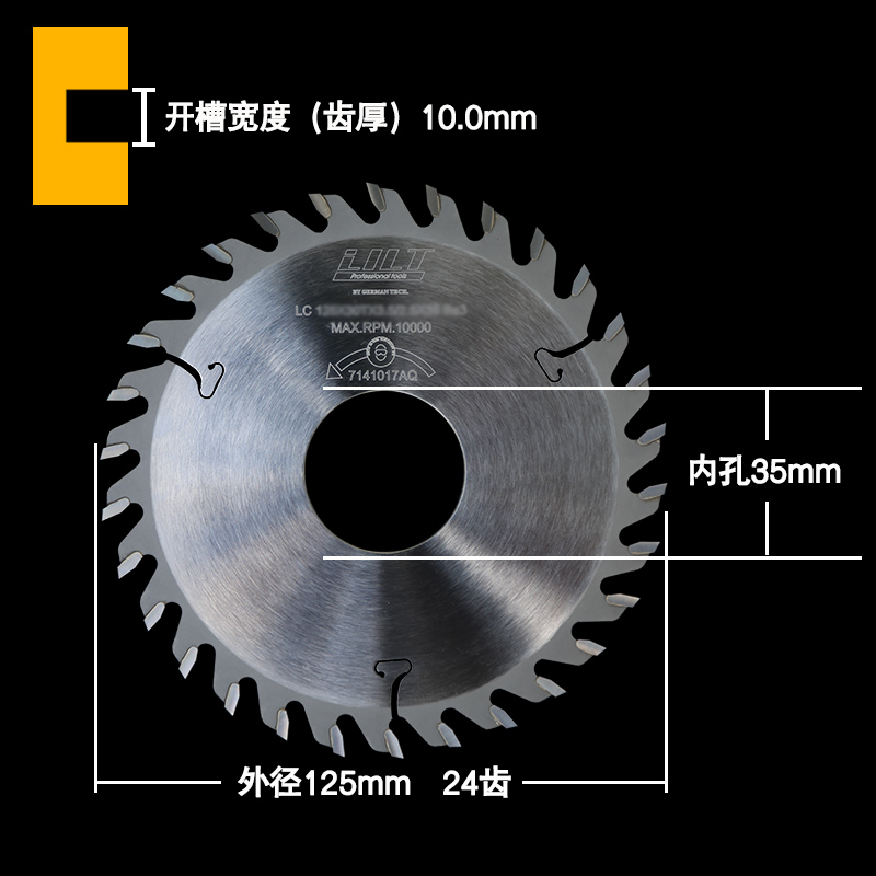 Hoja de sierra de ranura carpintería, hoja de corte de acero de tungsteno de aleación ancha, sierra de mesa portátil, fresado vertical, ranura de dibujo circular eléctrica