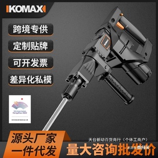 Industrial-Grade Electric Pick, High-Power Power Tool, Professional Slotting Concrete, Small Single-Purpose Multi-Functional Wall Removal Machine