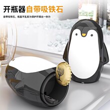 ���Z����ʽ�_ƿ���ܷ�t��������ơ��ƿ�������ӄ���๦�ܼ��ÿ�