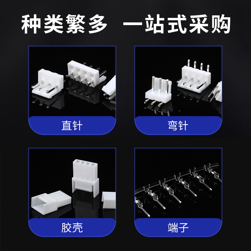 盛立通现货模版VH(主图2)