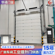 工业提升门厂家直供转弯保温滑升门厂房车间车库快速提升翻板门