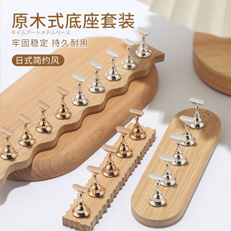 Manicure practice base Japanese-style log metal nail pad holder practice display stand fixed wear nail pad clay tool Manicure practice base Japanese-style log metal nail pad holder practice display stand fixed wear nail pad clay tool